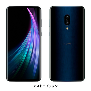 【値下げ】【AQUOS zero2 SH-M13新品未開封/残債なし】