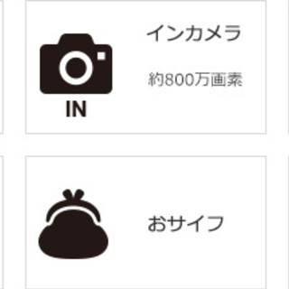 【値下げ】【AQUOS zero2 SH-M13新品未開封/残債なし】