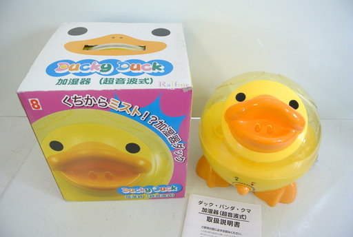 黄色いアヒル アニマル加湿器 超音波式 取説付き Ken 三条の季節 空調家電 加湿器 の中古あげます 譲ります ジモティーで不用品の処分 黄色いアヒル アニマル加湿器 超音波式 取説付き Ken 三条の季節 空調家電 加湿器 の中古あげます 譲ります ジモティーで不用品の処分