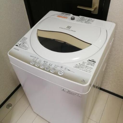 2015年式 洗濯機