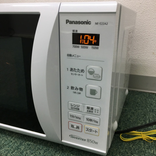 配達無料地域あり*パナソニック 単機能電子レンジ ヘルツフリー 2018
