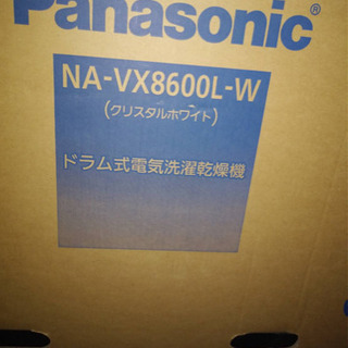 Panasonicドラム洗濯機新品‼️