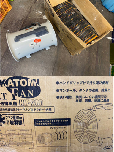 NJF-200 JET FAN 200mm 軸流送排風機◆7枚羽根