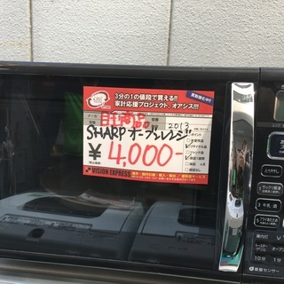 ☆中古 激安！！ SHARP オーブンレンジ　2013年製　RE...