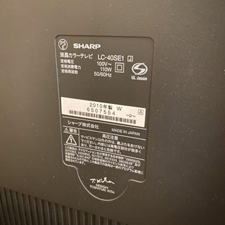 ★40インチ　液晶テレビ　テレビ台付き★