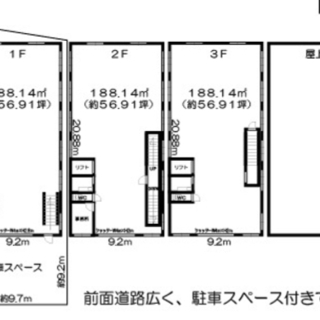  ★倉庫・工場★ 東大阪市稲田新町　１００坪　#工場　#倉庫　#...