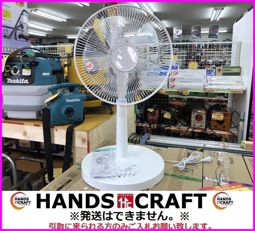 ゼピール　DJ-J100I 扇風機　リモコンなし