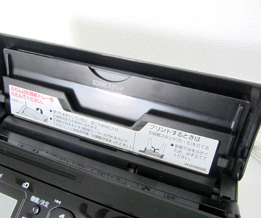 パナソニック 子機付きFAX 2010年製 KX-PW320DL 電話機 ファックス でんわ Panasonic ☆ PayPay(ペイペイ)決済可能 ☆ 札幌市 北区 屯田