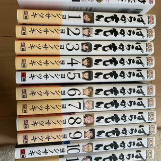 ばらかもん1-12巻　はんだくん1-2巻