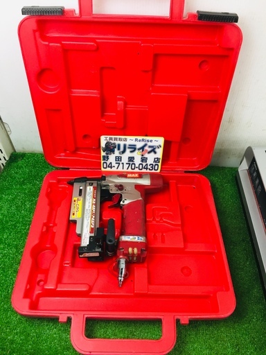 MAX HA-45P1 スーパーネイラ【リライズ野田愛宕店】【店頭取引限定】【中古】