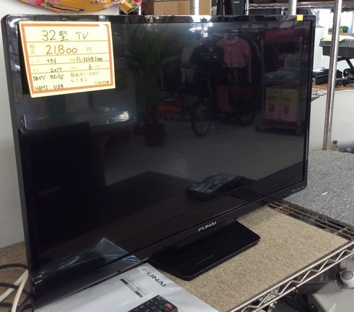 フナイ32型テレビ