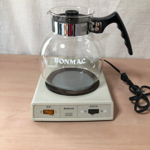 中古品 コーヒーウォーマー ボンマックのデカンタ Chiepom 千里丘のキッチン家電 コーヒー メーカー の中古あげます 譲ります ジモティーで不用品の処分