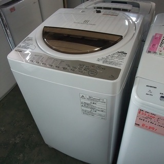 R0975) 東芝 AW-7G5 2017年製! 洗濯機 洗濯容量7.0kg 店頭取引大