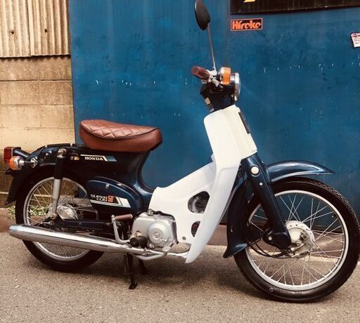ホンダ スーパーカブ 50cc 実働 整備済み　 お洒落な原付