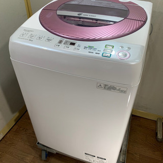 シャープ/SHARP  全自動洗濯機　簡易乾燥機能付き　8.0k...