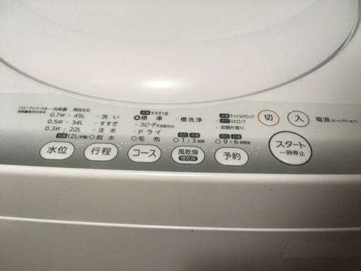 横浜まで取りに来れる方限定　一人暮らし用洗濯機