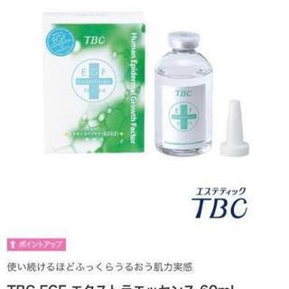 【未開封】TBC エクストラエッセンス 60ml