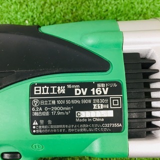 日立 DV16V 電動ドリル 【リライズ野田愛宕店】【店頭取引限定】【未