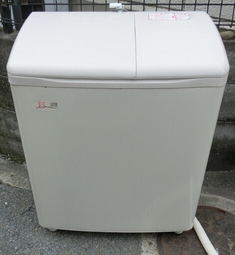 日立２層式電気洗濯機　3.5ｋ洗い　保証付