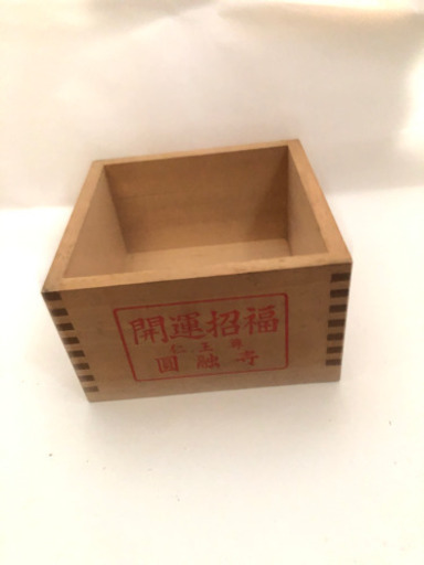 枡 ます マス 円融時 開運 招福 豆まき 節分 トリキ 拝島のその他の中古あげます 譲ります ジモティーで不用品の処分 枡 ます マス 円融時 開運 招福 豆まき 節分 トリキ 拝島のその他の中古あげます 譲ります ジモティーで不用品の処分