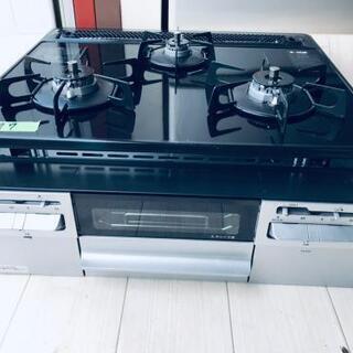 ☺️超高年式☺️497番 ハーマン✨ビルトインガスコンロ✨SW32Q6W‼️