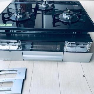 ☺️超高年式☺️497番 ハーマン✨ビルトインガスコンロ✨SW32Q6W‼️