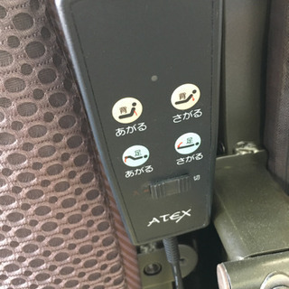 ATEX アテックス 収納式 電動リクライニングベッド AX-B635EW 介護ベッドとしてもOK