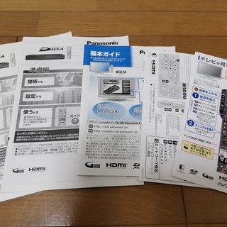 値下げしました。パナソニック ビエラ32型 TH-L32C2 DIGA DMR-XE100 セット