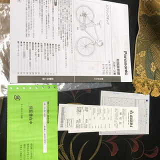 【受付終了】Panasonic・スプリングボック（要防犯登録・要調整）