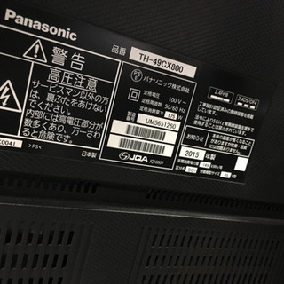 2015年製 Panasonic パナソニック 49型液晶テレビ 4K対応 VIERA TH