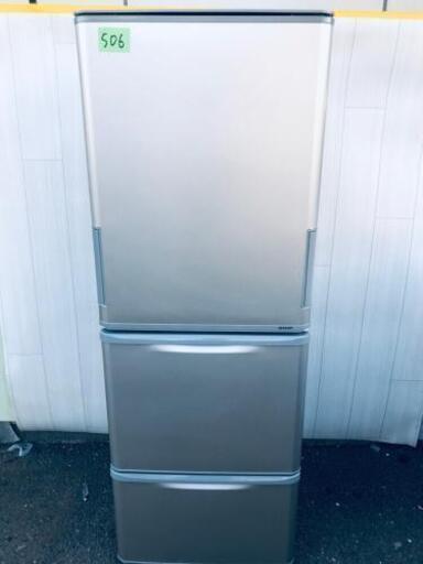 ☺️超高年式☺️506番 SHARP✨ノンフロン冷凍冷蔵庫✨SJ-W352D-N‼️