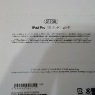 Apple iPad Pro (11インチ, Wi-Fi, 512GB) 