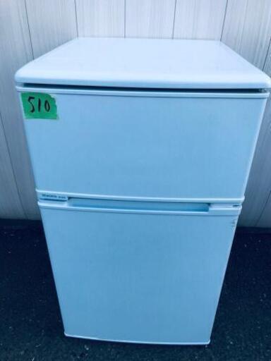 510番 ユーイング✨冷凍冷蔵庫✨MR-D90E‼️
