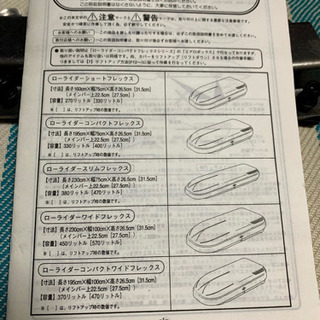 TERZO エアロボックス　ローライダーコンパクトフレックス