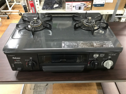 パロマ   ガスコンロ 都市ガス用 2015年製 中古