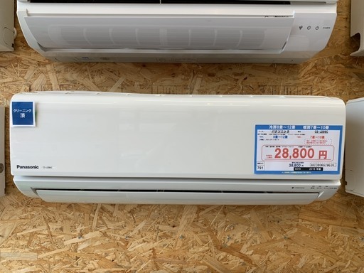 (791)☆☆【格安・・中古・・エアコン】　2016年製　Panasonic　2.8Kw(8～12畳用)売ります☆☆