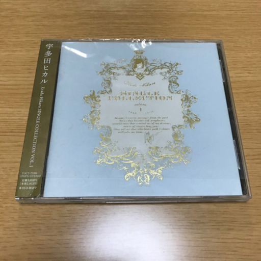 Cdアルバム Utada Hikaru Single Collection Vol 1 宇多田ヒカル Minami 弘明寺のcd ポップス の中古あげます 譲ります ジモティーで不用品の処分 Cdアルバム Utada Hikaru Single Collection Vol 1 宇多田ヒカル Minami 弘明寺のcd ポップス の中古あげます 譲ります ジモティーで不用品の処分