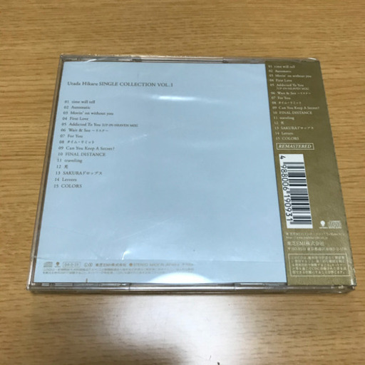 Cdアルバム Utada Hikaru Single Collection Vol 1 宇多田ヒカル Minami 弘明寺のcd ポップス の中古あげます 譲ります ジモティーで不用品の処分 Cdアルバム Utada Hikaru Single Collection Vol 1 宇多田ヒカル Minami 弘明寺のcd ポップス の中古あげます 譲ります ジモティーで不用品の処分