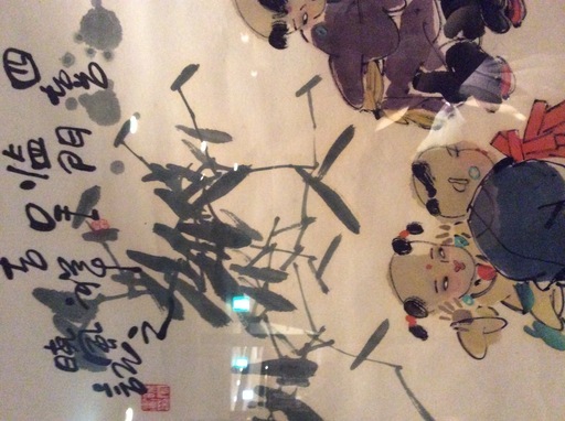 名家水墨画 「四喜臨門呈吉祥」 【公式通販】 名家水墨画 「四喜臨門呈吉祥」 【公式通販】