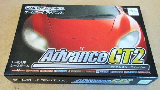 ☆ゲームボーイアドバンス GBA/AdvanceGT2 アドバンス・ジー・ティー・ツー◆リアルだけでは語れない爽快感
