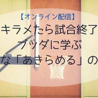 ミスチル イベント情報 ジモティー