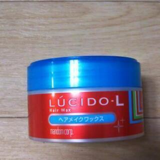 ルシードL  ヘアワックス