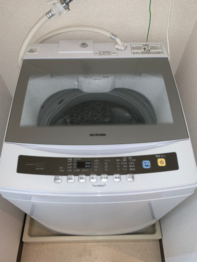 日本最級 美品！アイリスオーヤマ8kg洗濯機　2019年製 生活家電