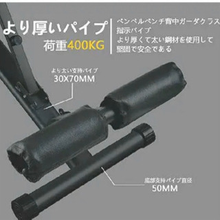 インクラインベンチ。