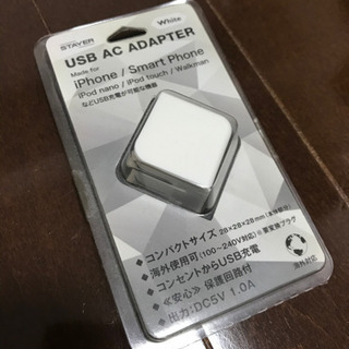 新品未開封！USB AC ADAPTER