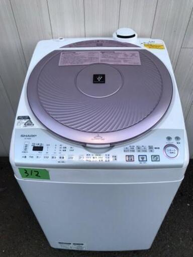 312番 SHARP‼️プラズマクラスター搭載‼️✨電気洗濯乾燥機✨ES-TX820-P‼️