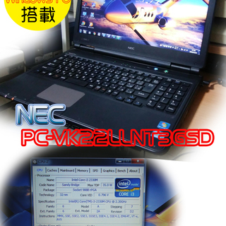 win10 nec pc-vj25メモリ4GB SSD128GB HDD320GB DVDRW OFFICE365