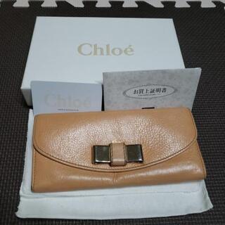 Chloe　財布