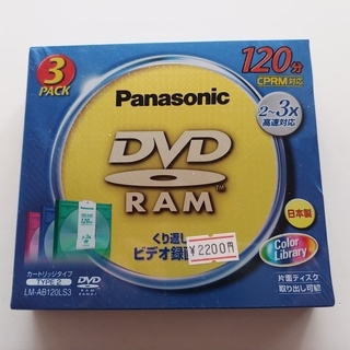 DVD-RAM 新品未開封