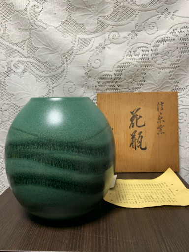 信楽焼　大原薫作　青い丸型花瓶 2026年最新】Yahoo!オークション -信楽焼 大原薫の中古品・新品・未